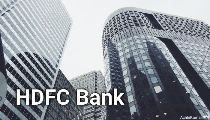 What is the full form of HDFC in Hindi Full Form of HDFC in Hindi