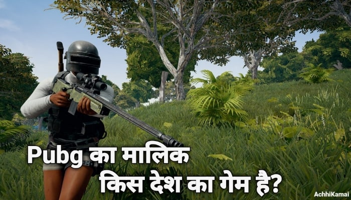 Pubg Game