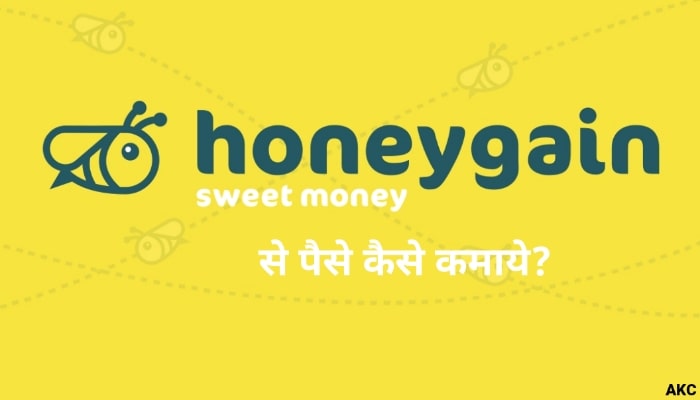 Honeygain